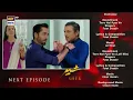 Download Lagu Sher Zaman Ka Plan Badar Ke Tabahi | Sher Episode 29 \u0026 30 Teaser Review | Full Story |27 August 2025
