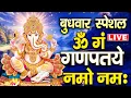 Download Lagu LIVE - सर्व कार्य सिद्धि मंत्र 🚩- सारी परेशानी दूर हो जाएगी HANUMAN MANTRA 108 times