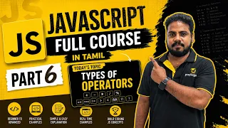 JavaScript Tutorial - JavaScript Full Course in Tamil