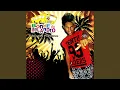 Download Lagu A 01 e a 02