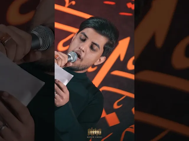 ⁣يمة الدنيا ماتنراد |#مسلم_الوائلي | 1447هـ