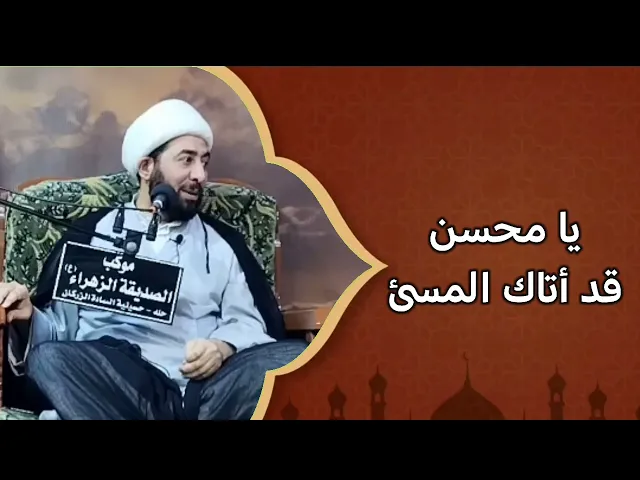 ⁣آداب الدخول للمسجد عند الإمام الحسن عليه السلام