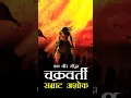 Lagu SAMRAT ASHOK 4K STATUS// #samratashok #trending #shorts #viral