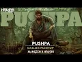 Download Lagu Pushpa 2 | Pushpa Dialogues Remix | Allu Arjun | 2025 | DJ MANGESH X HRUSHI REMIX