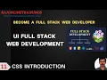 Day 11 UI Full Stack Full Stack Web Development CSS Introduction