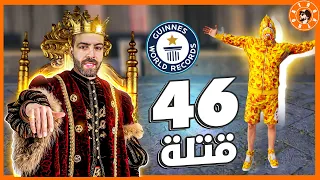 أترو يجيب 46 قتلة بدون تحالف بدون ستريم سنايب PUBG Mobile 