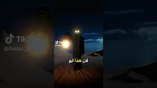 الجن ابو فانوس  جن  رعب  قصص  اكسبلور دندنها