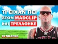 DJ ΑΠΟΚΑΛΥΠΤΕΙ ΤΑ ΠΑΡΑΣΚΗΝΙΑ ΤΗΣ ΕΛΛΗΝΙΚΗΣ ΡΑΠ ΣΚΗΝΗΣ! | Τσάι-Μομπιλ #3 ft. DJ Silence
