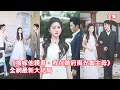 Lagu 她放下身份追求他3年，他卻為了綠茶外室女羞辱傷害她，她徹底心死轉身嫁給他的親哥大帥，看着她和别的男人恩爱甜蜜渣男心如刀割悔断肠！全集 #短剧 #情感 #總裁 #吴竹熙 #追妻火葬场 #251023xg