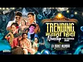 Lagu Top Marathi Dj Songs - Trending Dj Song Nonstop 2025 - नॉनस्टॉप डीजे गाणी मराठी Old Hindi Dj Song