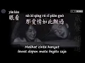 🎵 [好歌重现] 她的背影 - 王傑 / tā de bèi yǐng / Bayangan belakangnya (dia) / WANG CIE / DAVE WONG