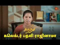 Download Lagu சுந்தரி எடுத்த திடீர் முடிவு! | Sundari - Semma Scene | 21 Jan 2024 | Sun TV