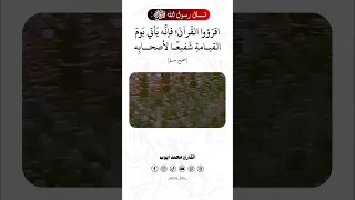   تلاوة قديمة للقارئ محمد أيوب رحمه الله من سورة الأنعام             التوحيد القرآن السنة دندنها