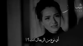 أي نوع من الرجال انت كمال واسو حب اعمي دندنها