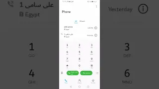 طريقة تحويل الرصيد العادي الي وحدات دقائق ونت اتصالات 