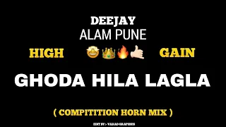 ghoda hila lagla bagha high gain mix dj alam pune marathi high gain 2025