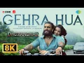 Lagu Gehra Hua - 8K Video | Dhurandhar |  Ranveer Singh, Sara A, Shashwat Sachdev, Arijit Singh, Irshad K