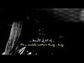 مشتاقلك _ محمد السالم و هيلي لوڤ ❤️
