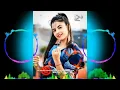 Download Lagu College Ki Ladkiyon💞Yeh Meri Natkhati College Ki Ladkiyon💞 Hindi Remix Songs 💞Dj Ashish Boy