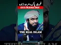 Download Lagu GHOUS PAK nay MURDA zinda kar diya !!! Engineer Muhammad Ali Mirza #shorts  #ghouspak #peer