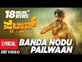 Download Lagu Pailwaan Songs Kannada | Banda Nodu Pailwaan - Theme | Kichcha Sudeepa | Arjun Janya
