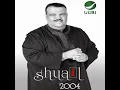 Ya Sadahom