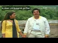Download Lagu Yethetho Ennam valarthen - WhatsApp status - Punnagai Mannan - Ilayaraja