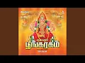 Download Lagu Sittar Ganam