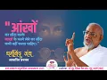 Download Lagu Gurudevshri's Pravachan – 23rd Sept 2025|Shri Juhu Scheme Jain Sangh