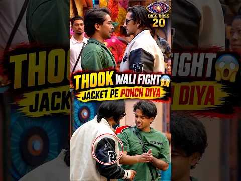 Bigg Boss 20: Scout vs Qazi का खतरनाक झगड़ा 💀💥 #biggboss20 #scout #shorts