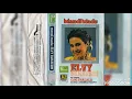 Download Lagu Elvy Sukaesih - Bulan Diranting Cemara (1983)