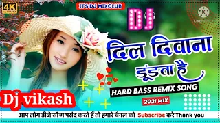 dil deewana dhundhta hai ek haseen ladki dj mix song jbl bass dj vikash sound ghosrama no1