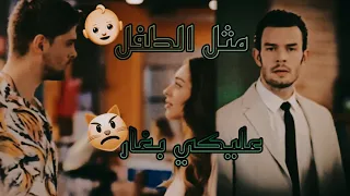  تصميمي ادا بورا على اغنية مثل الطفل عليكي بغار  لعبة الحظ لايك واشتراك بل قناة دندنها