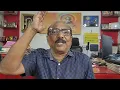 Download Lagu Astrology - அஸ்தங்கம் பலன்களும் - விதி விலக்குகளும்.  (மௌடியம் ) Prof Dr vimalan 
