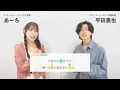 【ボイストレーナーと生徒が歌う】春泥棒 / ヨルシカ【歌い方解説付き by シアーミュージック】
