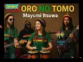 Lagu Kokoro No Tomo - Mayumi Itsuwa | Versi Reggae Cover AI by AN3BUT Production