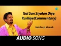 Download Lagu Gal Sun Siyalan Diye Kurhiye(Commentary) | Kuldeep Manak | Old Punjabi Songs | Punjabi Songs 2022