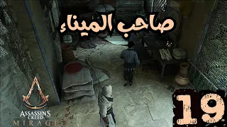 الكولولو صاحب الميناء                               دندنها