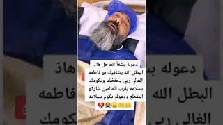 ابو عزرائيل يصاب في فلصطين    دندنها