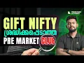 GIFT Nifty Explained Predict Market Gaps History and the Full Form of GIFT