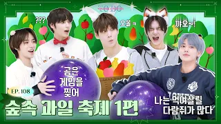 TO DO X TXT EP 108 Forest Fruits Festival Part 1 