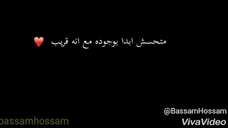 في في حد ساعات بيكون جنبك ومبتشفهوش  دندنها