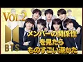 Download Lagu 【前編】BTSメンバー関係性￼編！ #BTS  #防弾少年団  #방탄소년단   #RM  #Jin  #SUGA  #jhope  #Jimin  #V  #Jungkook