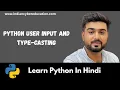 Python Day 06 Python User input and TypeCasting Learn Python in Hindi