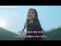 [ mmsub ] IU - eight ft.SUGA | Myanmar Subtitles