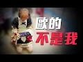 Download Lagu 現場代抽！讓懶福來幫你施魔法