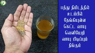  gastric remedy