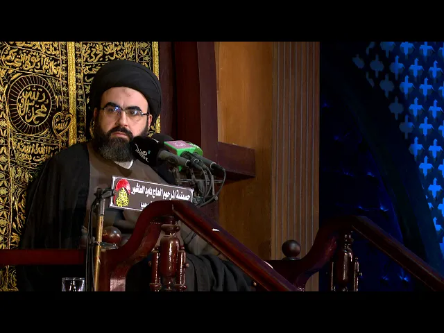 ⁣ولادة المهدي حق لا ريب فيه الخطيب السيد محمد رضا شرف الدين الموسوي ليلة 13 رمضان 1441 هـ