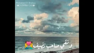 جديد حالات واتس      قال خلي قلبك دليلك دندنها