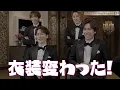 Snow Man 'THE BEST 2020 - 2025'ソロMV鑑賞会 Vol.2